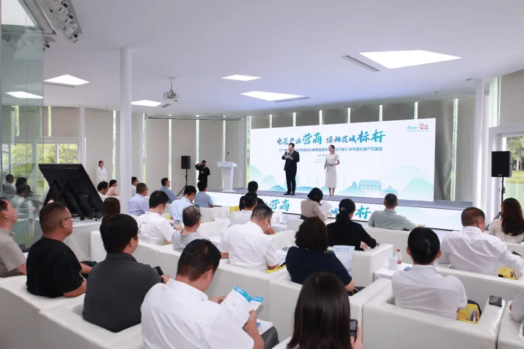 广州为何连续多年领跑电力营商环境？揭秘背后的关键力量  第3张