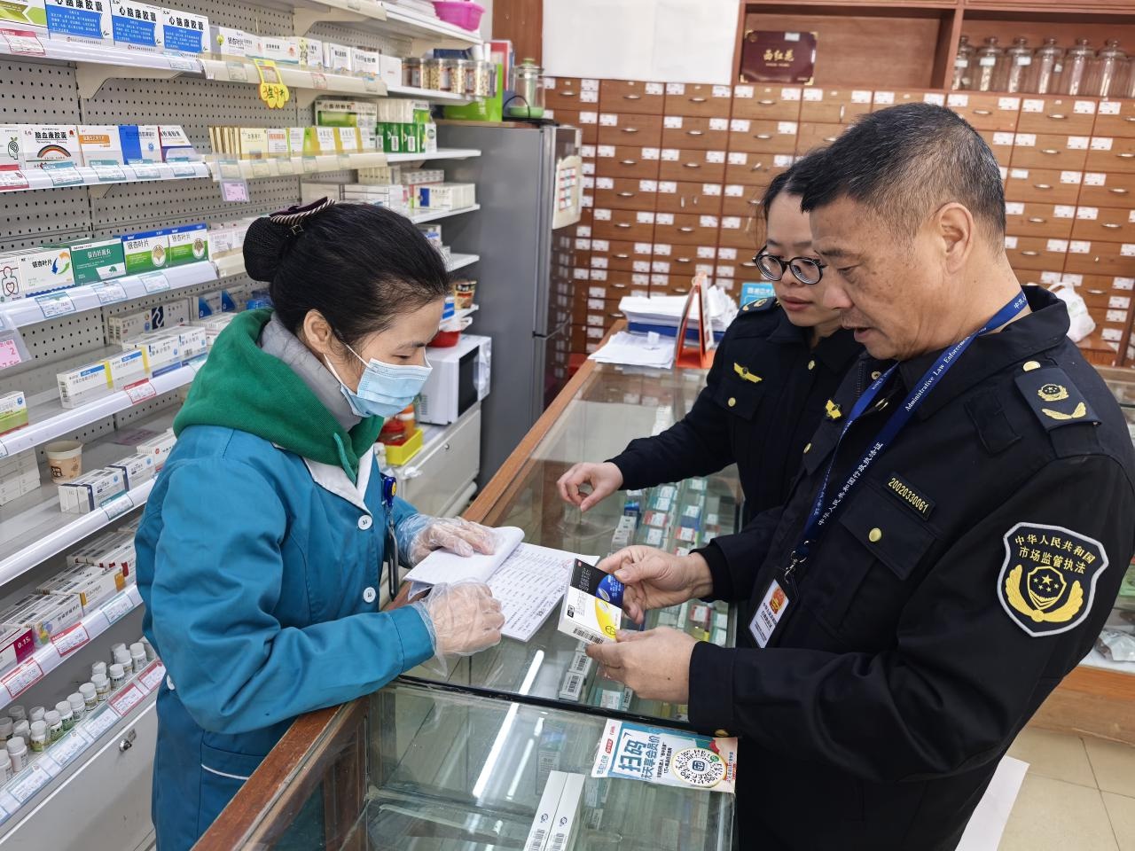 春节用药安全大检查！柳州市场监管局如何保障你的健康？  第1张