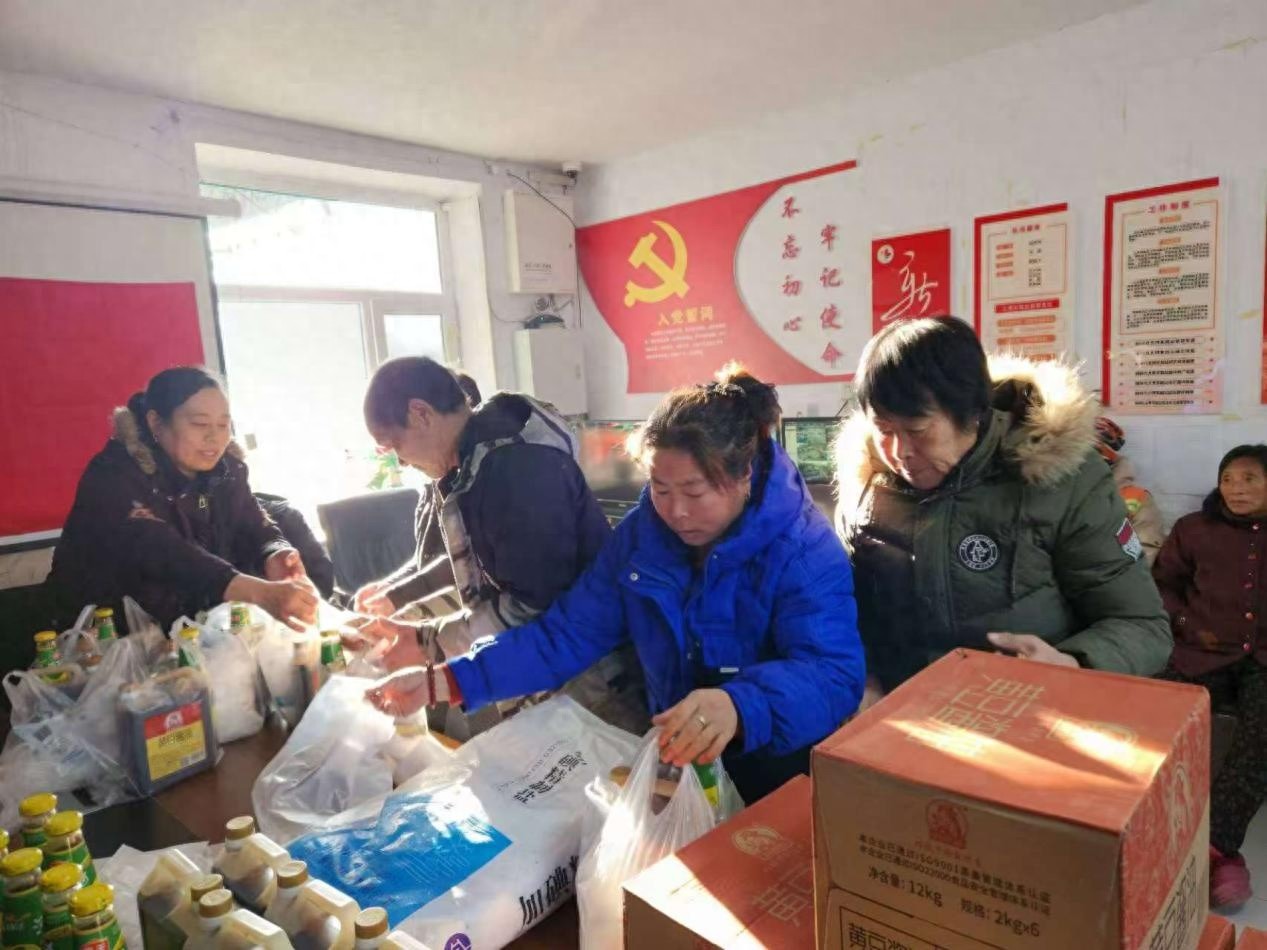 积分兑换惊喜不断！九谷村村民如何用行动换取幸福生活？  第1张