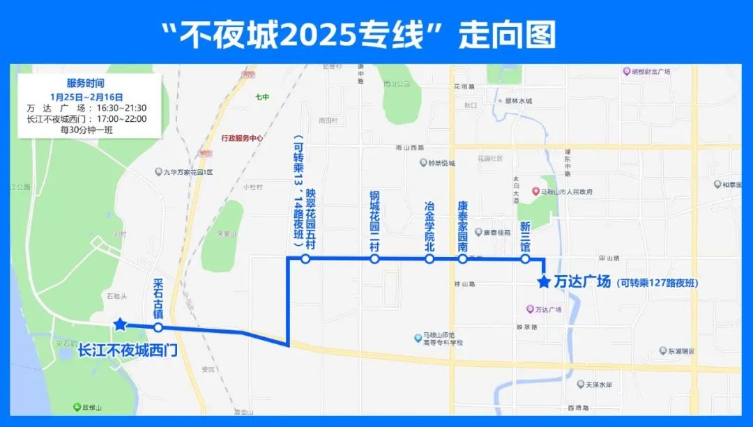 2025年长江不夜城灯会震撼来袭！你准备好迎接这场视觉盛宴了吗？  第2张