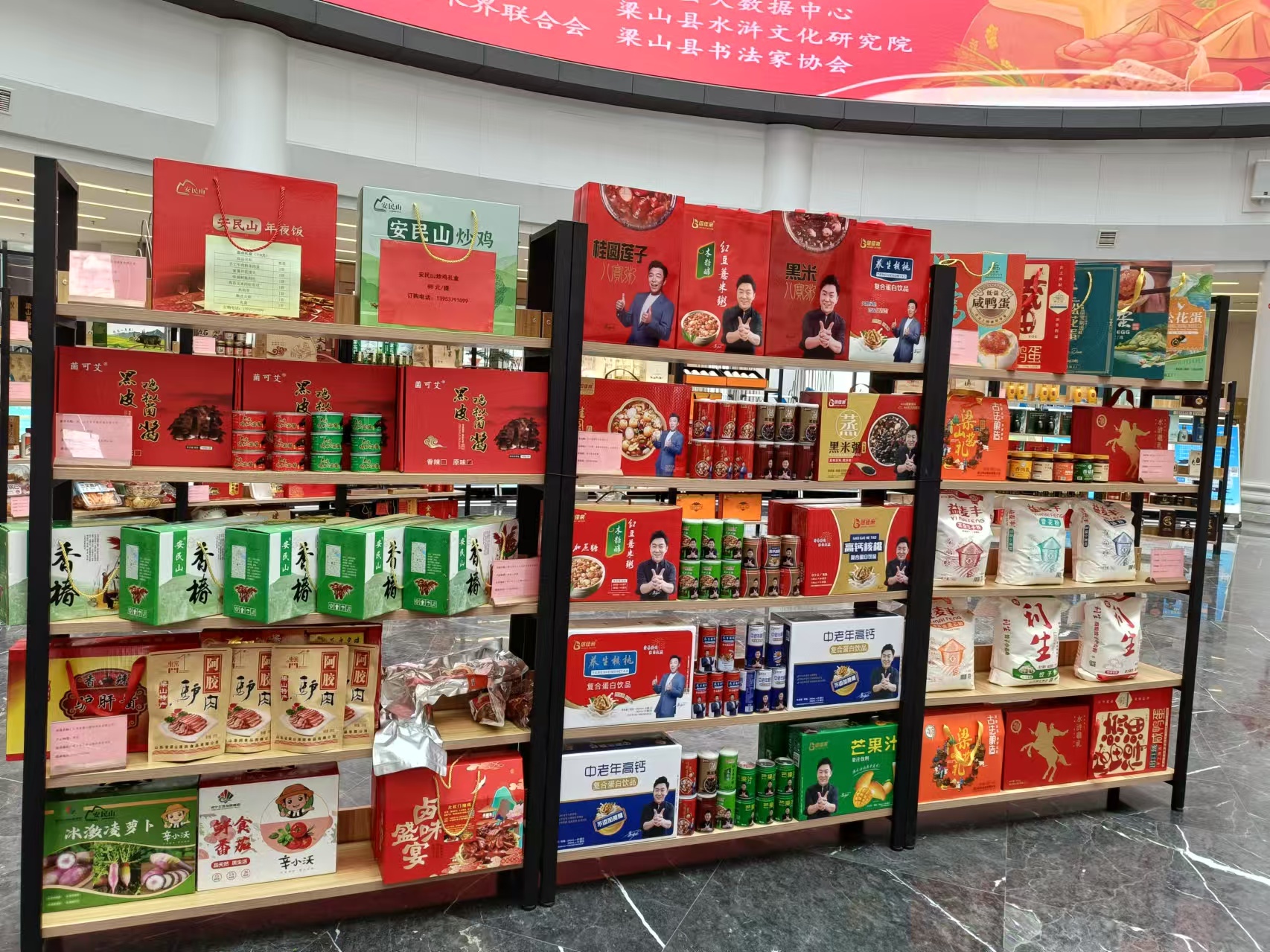梁山好品新春贺礼，手写春联为何比印刷品更有意义？  第4张