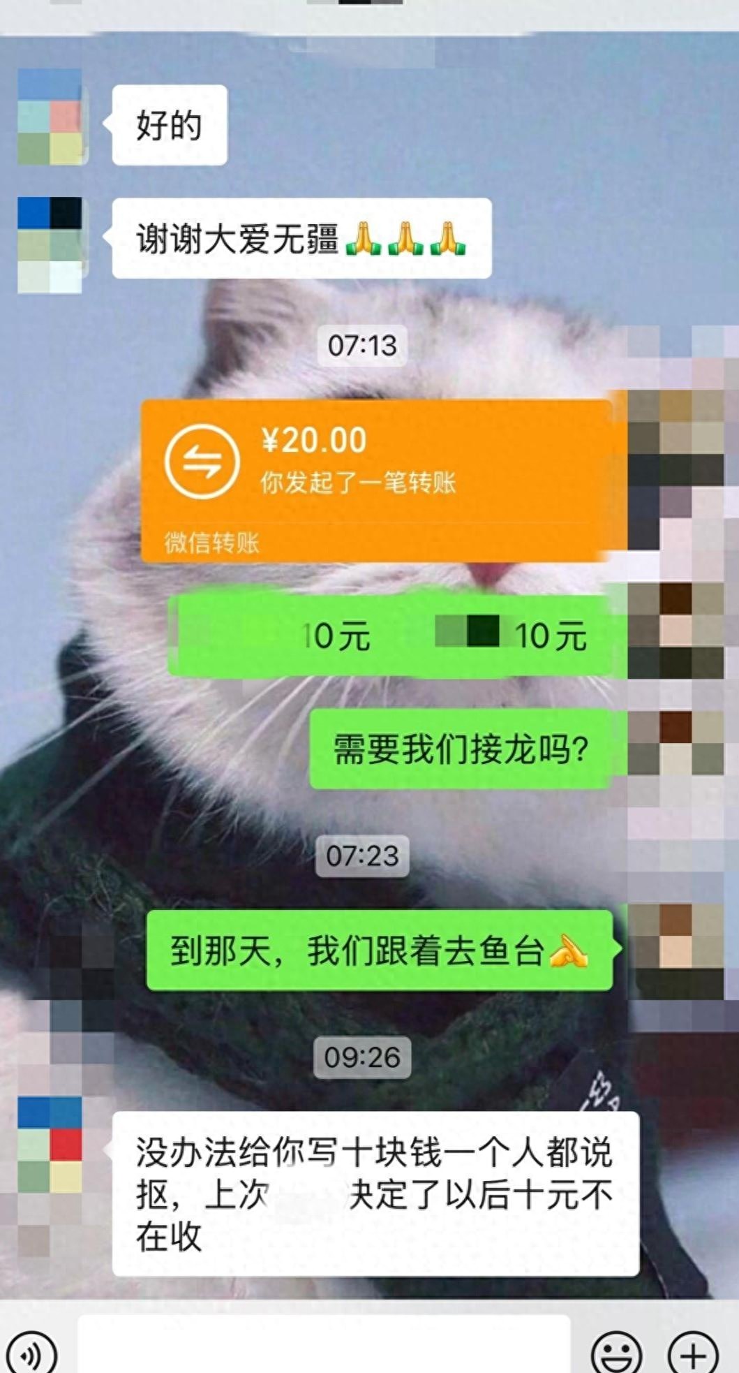 孩子捐款10元竟被说抠！公益团队为何如此市侩？爱心何在？