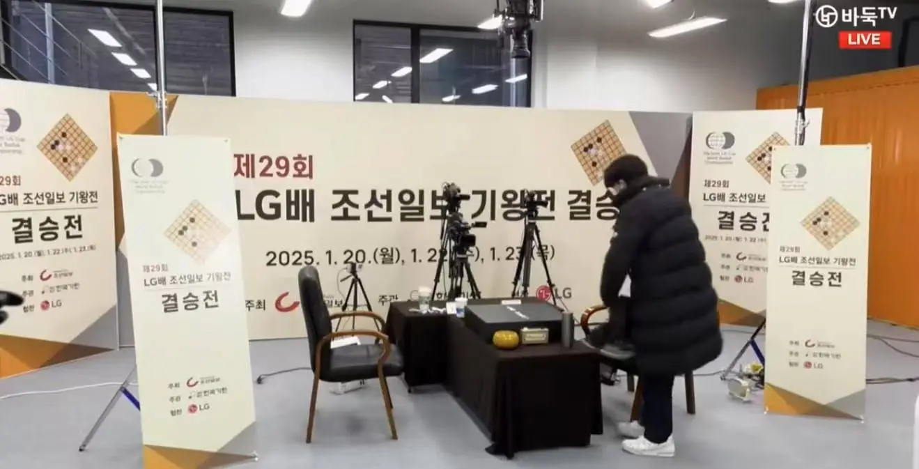 柯洁九冠梦碎！韩国裁判争议判罚引发退赛风波，中国围棋史上最大遗憾？  第4张
