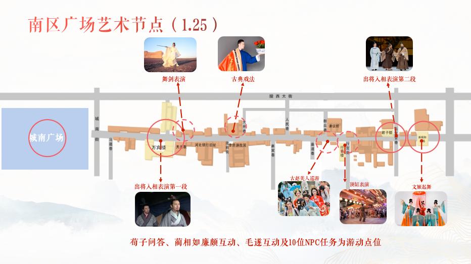 邯郸道历史文化街区即将开放！1月25日起这些道路限时单向通行，你准备好了吗？