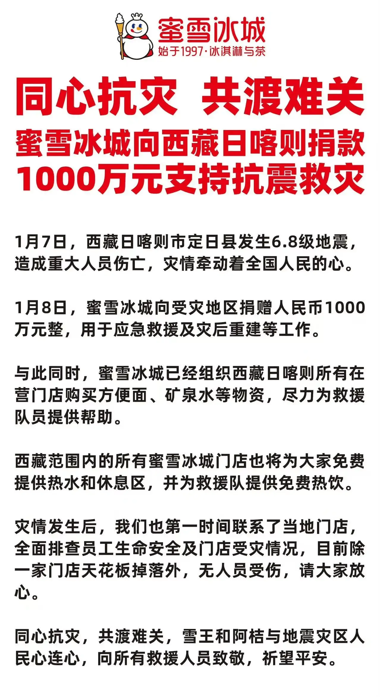 企业社会责任不再是可有可无！公益湃CSR周刊如何引领行业变革？