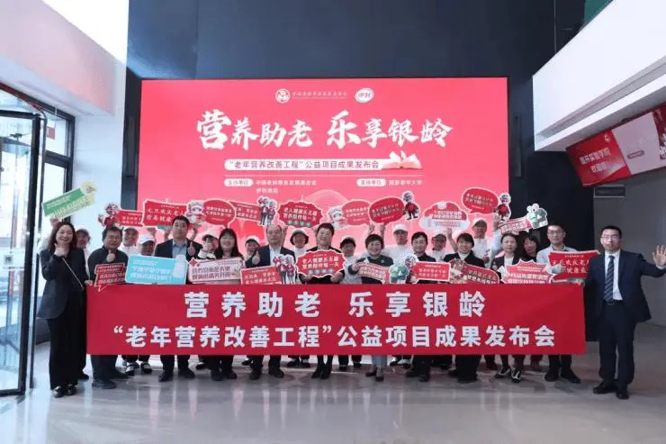 企业社会责任不再是可有可无！公益湃CSR周刊如何引领行业变革？  第11张