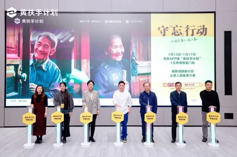 企业社会责任不再是可有可无！公益湃CSR周刊如何引领行业变革？  第12张