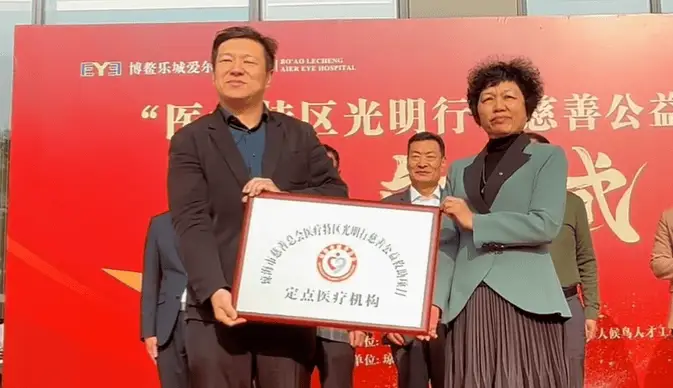 企业社会责任不再是可有可无！公益湃CSR周刊如何引领行业变革？  第6张