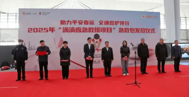 企业社会责任不再是可有可无！公益湃CSR周刊如何引领行业变革？  第7张