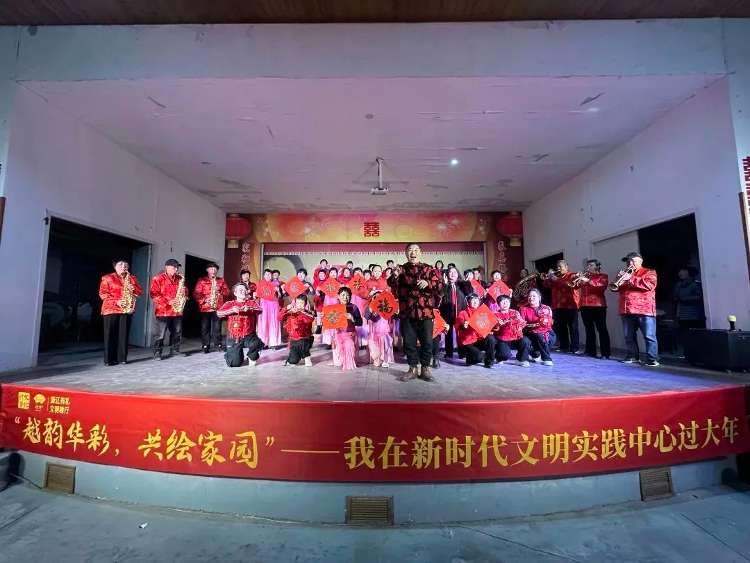 嵊州春节活动大揭秘：文化特派员如何点燃乡村年味？  第4张