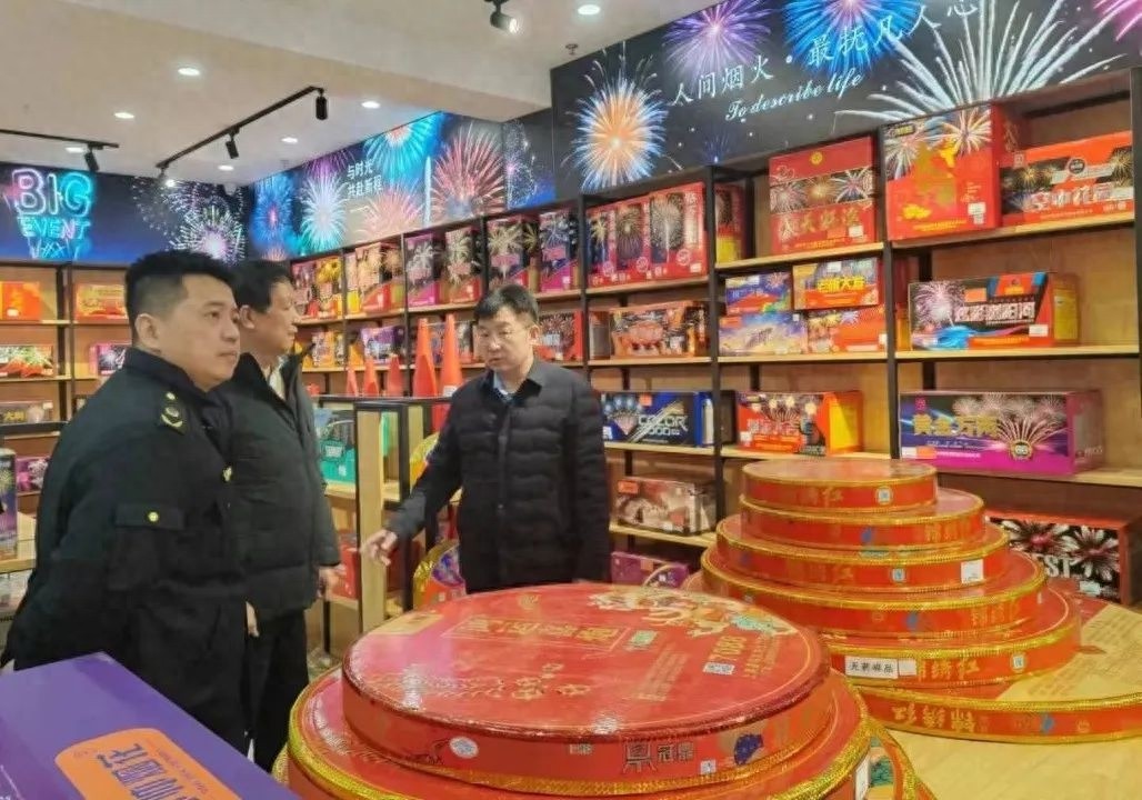 烟花爆竹安全隐患大排查！3批次不合格产品曝光，你的安全有保障吗？  第1张