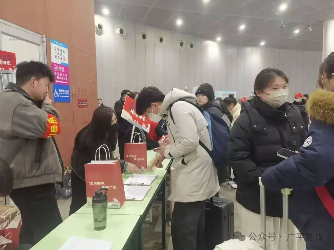 广平县暖心大巴免费接游子回家，395名游子已温馨返乡！你还在等什么？  第3张