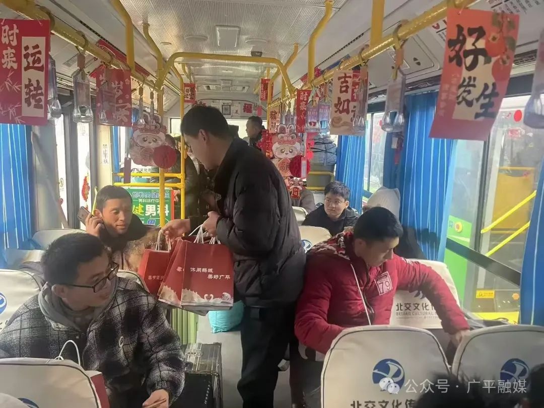 广平县暖心大巴免费接游子回家，395名游子已温馨返乡！你还在等什么？  第6张