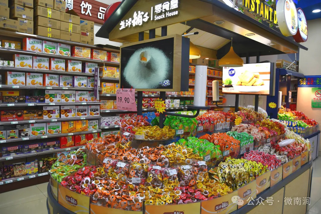 春节购物狂欢！南涧县超市年货大比拼，哪家最值得逛？  第3张