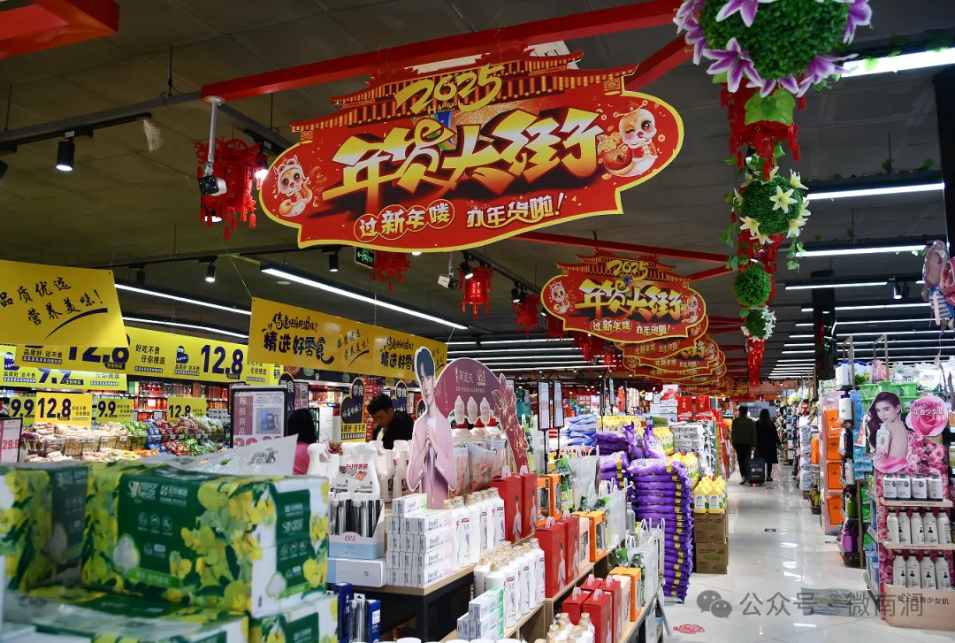 春节购物狂欢！南涧县超市年货大比拼，哪家最值得逛？  第6张