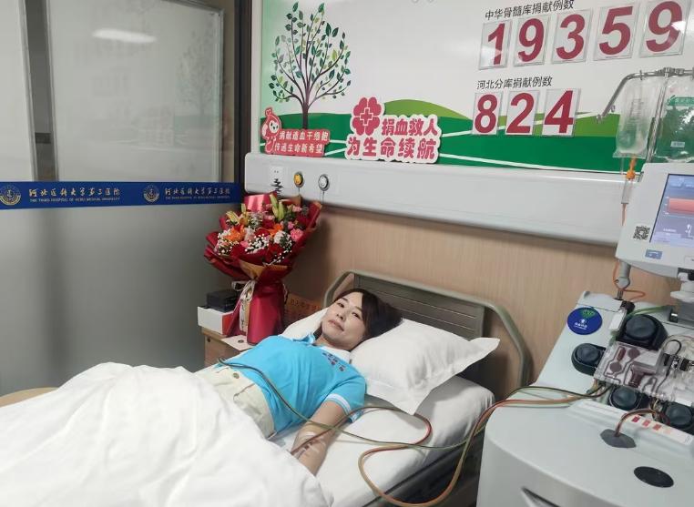 37岁小学教师赵娇娇捐献279毫升造血干细胞，她的决定为何感动了整个沧州？  第2张
