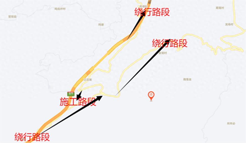 G246公路封闭施工，兰花村至王家箐村道路将全封闭！你准备好了吗？