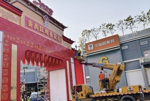 2025年番禺迎春花市即将开幕！你准备好迎接万家灯火家团圆的喜庆时刻了吗？  第3张