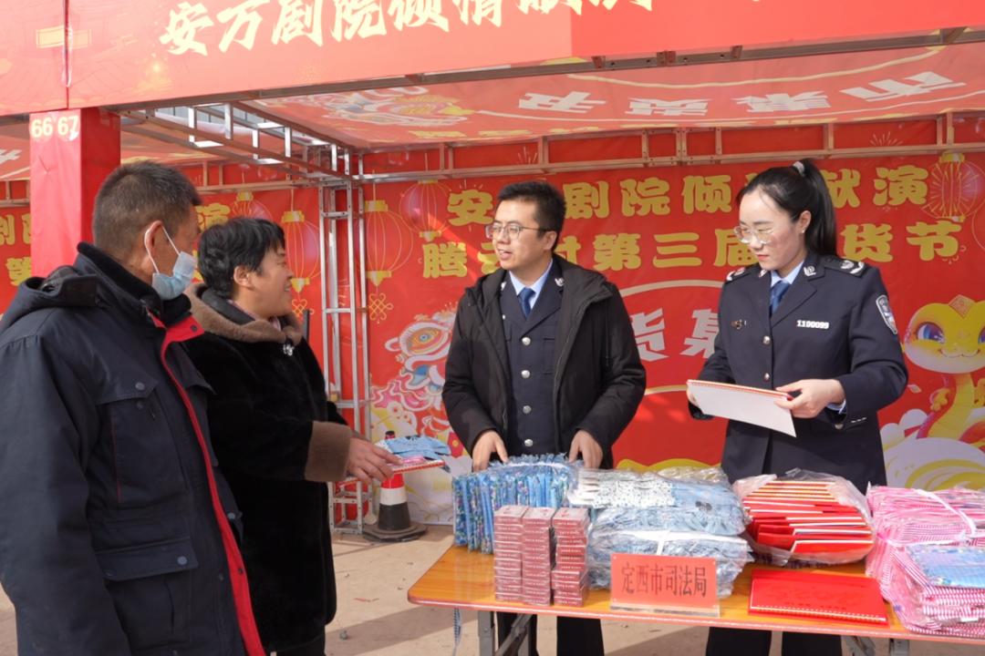 春节普法大集，你准备好迎接这份特别的法治年货了吗？  第2张