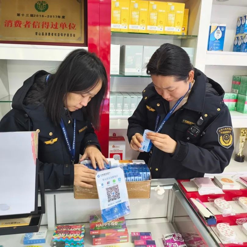 常山县市场监管局重拳出击！隐形眼镜行业乱象何时休？  第2张