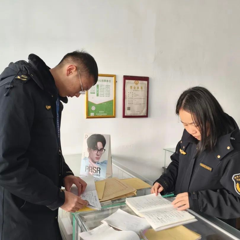 常山县市场监管局重拳出击！隐形眼镜行业乱象何时休？  第6张