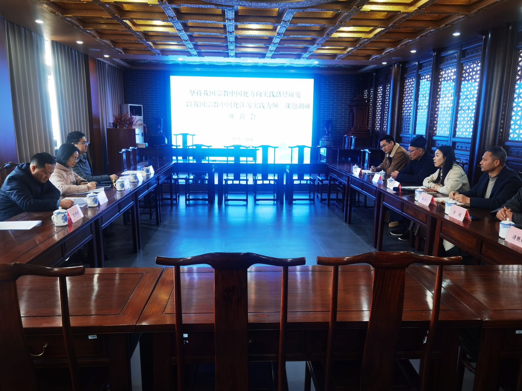 南通宗教中国化调研：佛教文化与中华优秀传统文化如何深度融合？  第2张