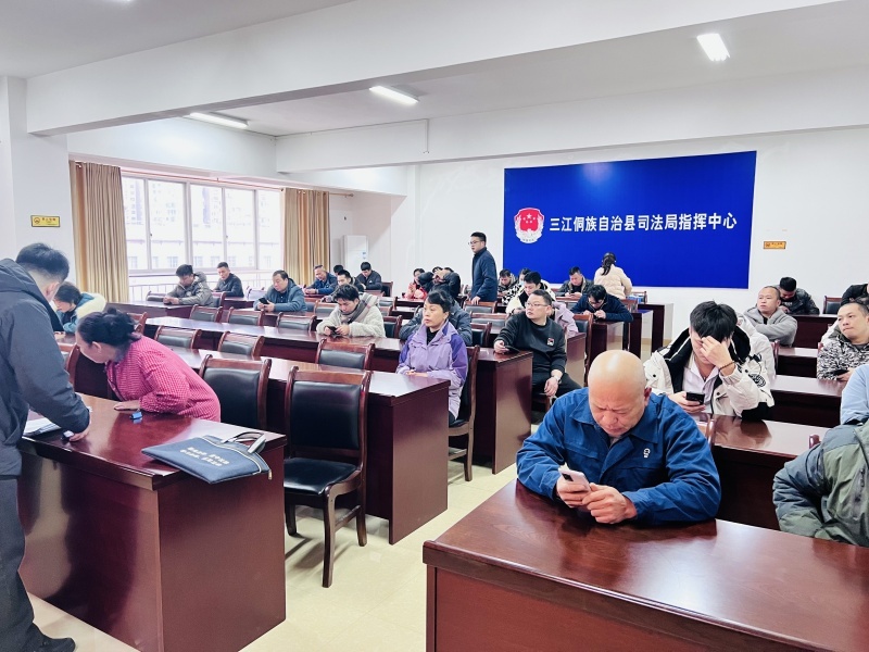 春节将至，社区矫正对象如何安全过节？古宜司法所给出四大警示  第2张