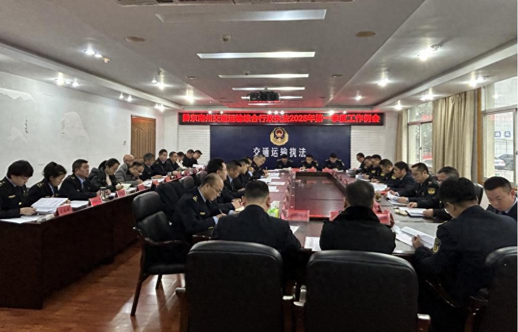 2025年春运安全大检查启动！800公里以上班线客车如何保障乘客安全？  第1张