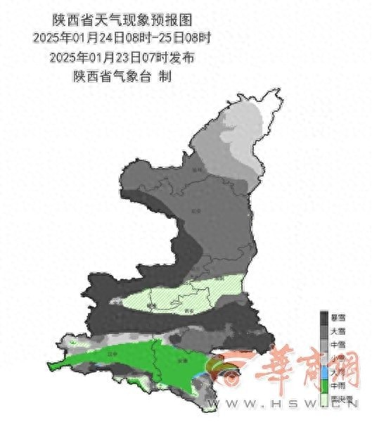 陕西大范围雨雪来袭！24日至27日气温骤降，积雪深度或达20厘米！你准备好了吗？  第1张