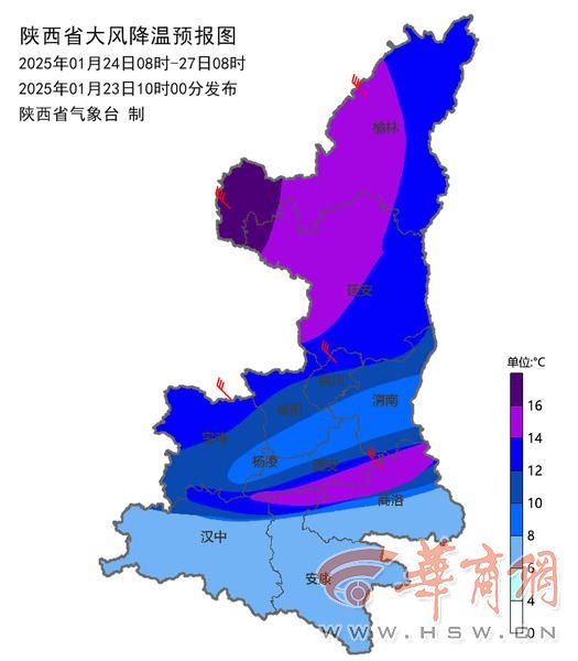 陕西大范围雨雪来袭！24日至27日气温骤降，积雪深度或达20厘米！你准备好了吗？  第3张
