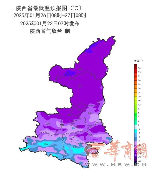 陕西大范围雨雪来袭！24日至27日气温骤降，积雪深度或达20厘米！你准备好了吗？  第4张