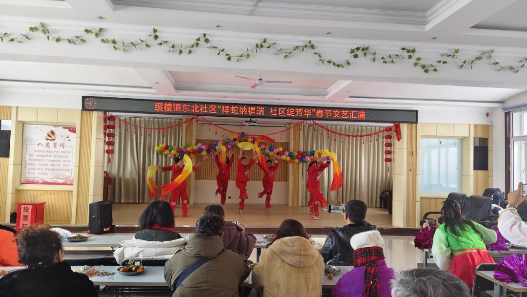 蛇年新春联欢会，百余名居民欢聚一堂，你准备好迎接这份浓浓的年味了吗？  第12张
