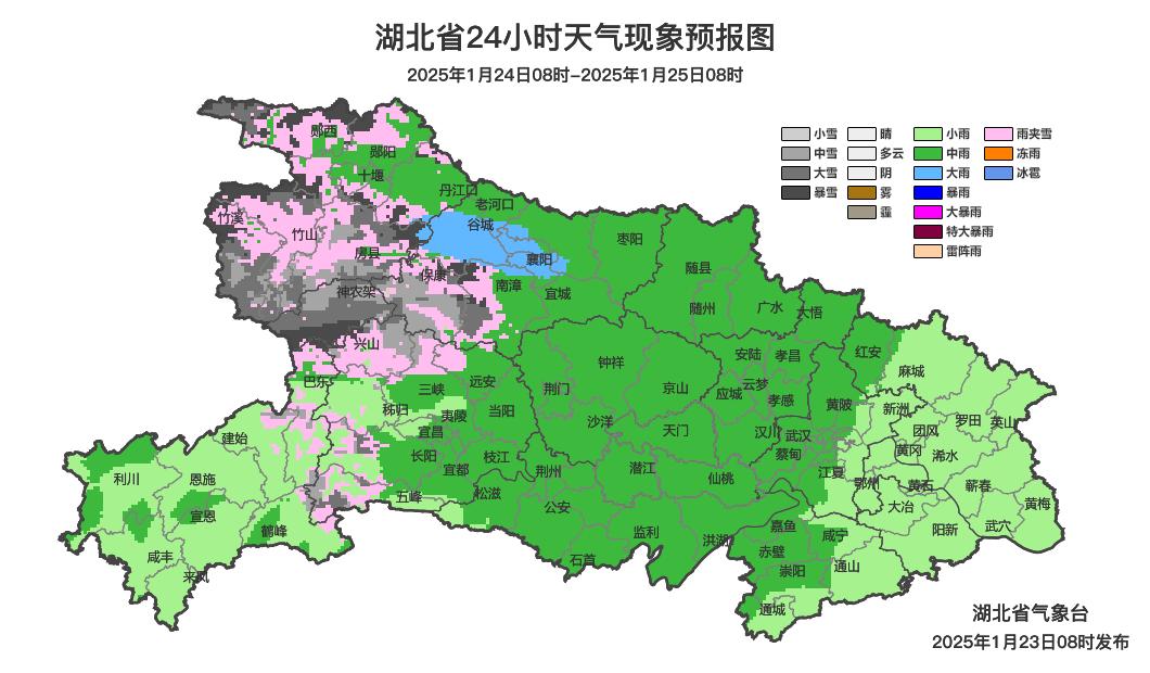 寒潮来袭！湖北多地雨雪交加，气温骤降12℃，你准备好了吗？  第4张