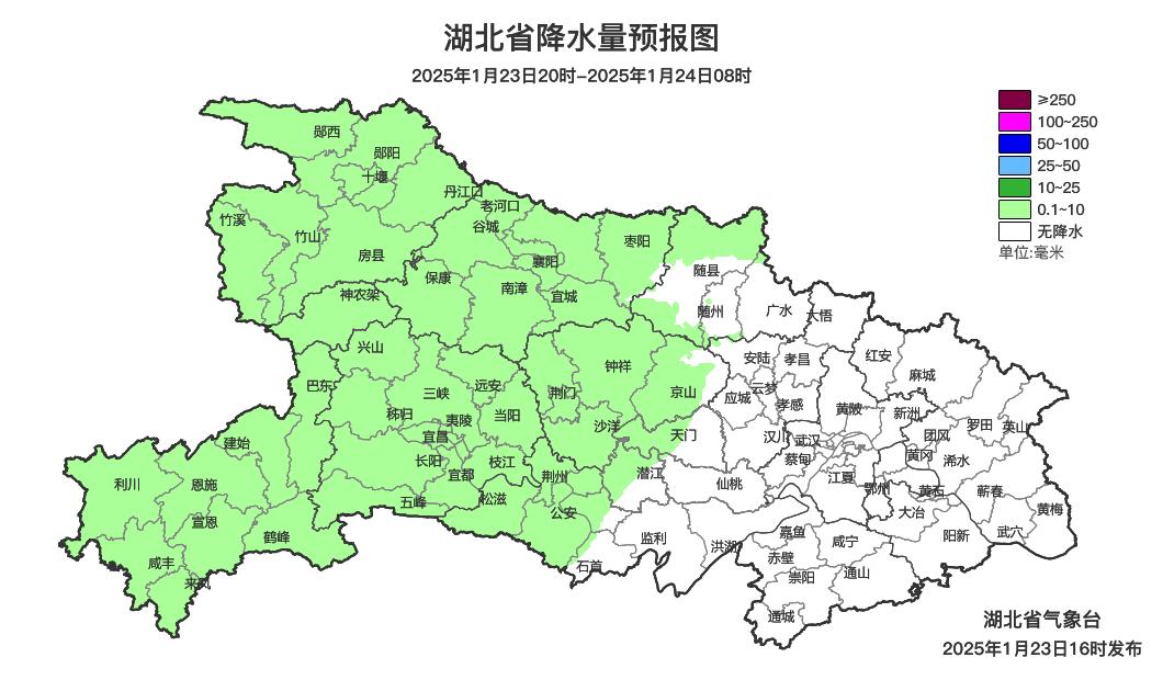 寒潮来袭！湖北多地雨雪交加，气温骤降12℃，你准备好了吗？  第5张