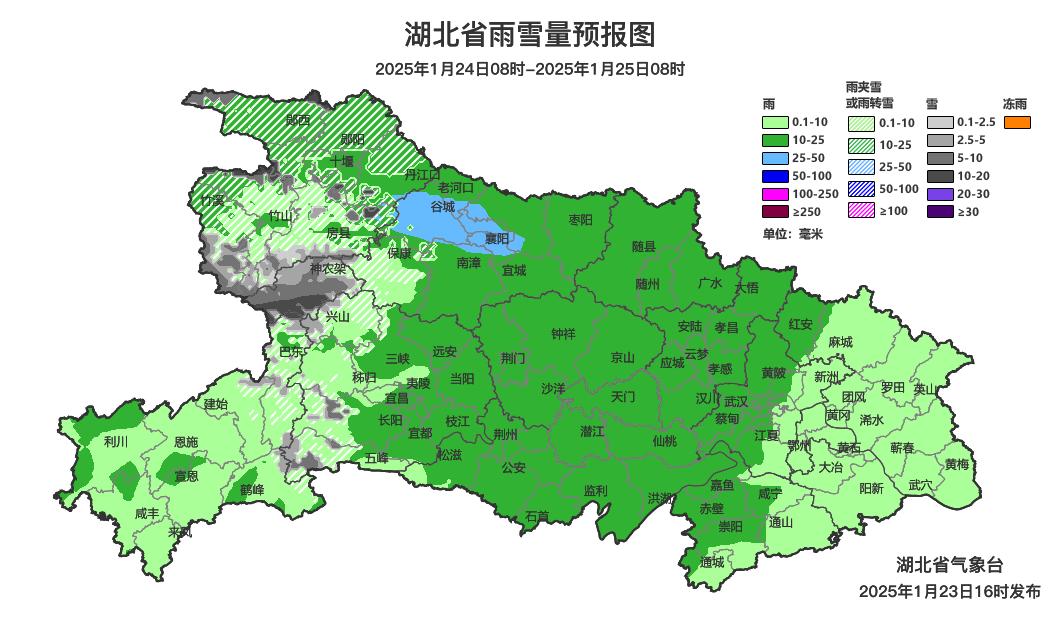 寒潮来袭！湖北多地雨雪交加，气温骤降12℃，你准备好了吗？  第6张
