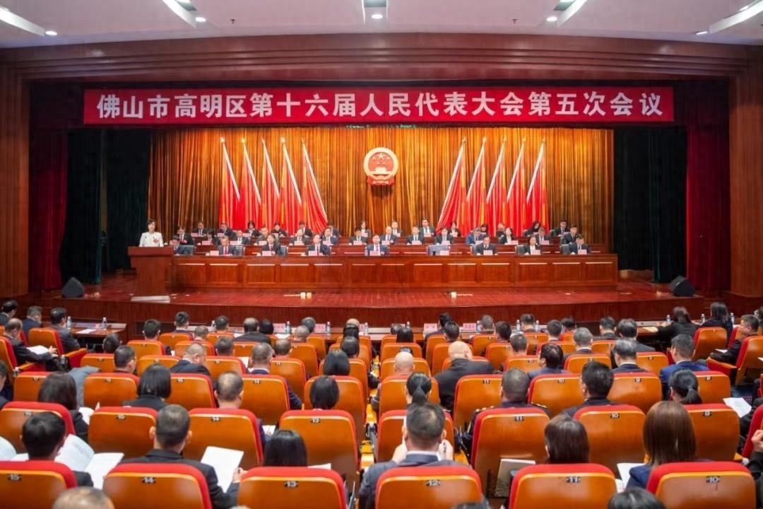 高明区经济增速全市第一！2024年这些数据你绝对想不到  第1张