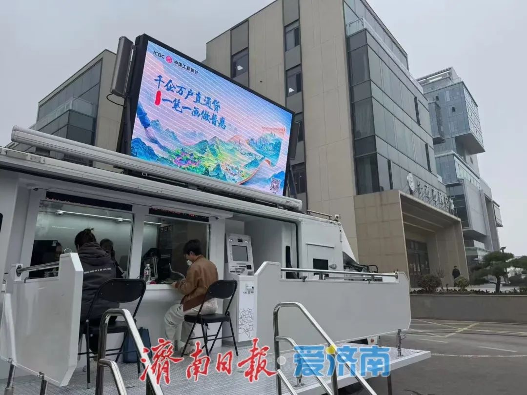 济南工行如何助力小微企业？265亿元资金支持背后的秘密  第3张