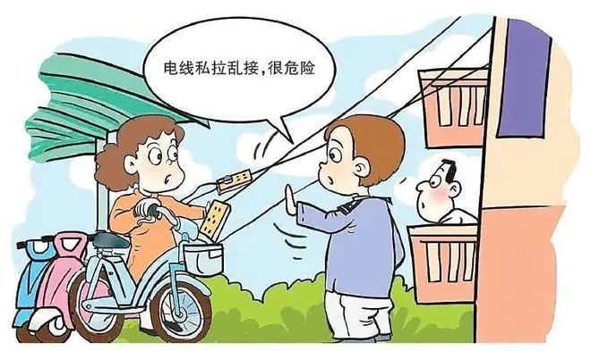 连云港电动自行车整治大曝光！4起违规案例警示，你的小区安全吗？  第3张