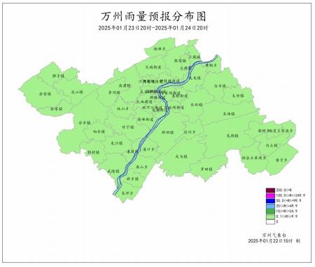 寒潮来袭！万州即将迎来雨雪降温，最低气温将降至-2℃以下，你准备好了吗？  第2张