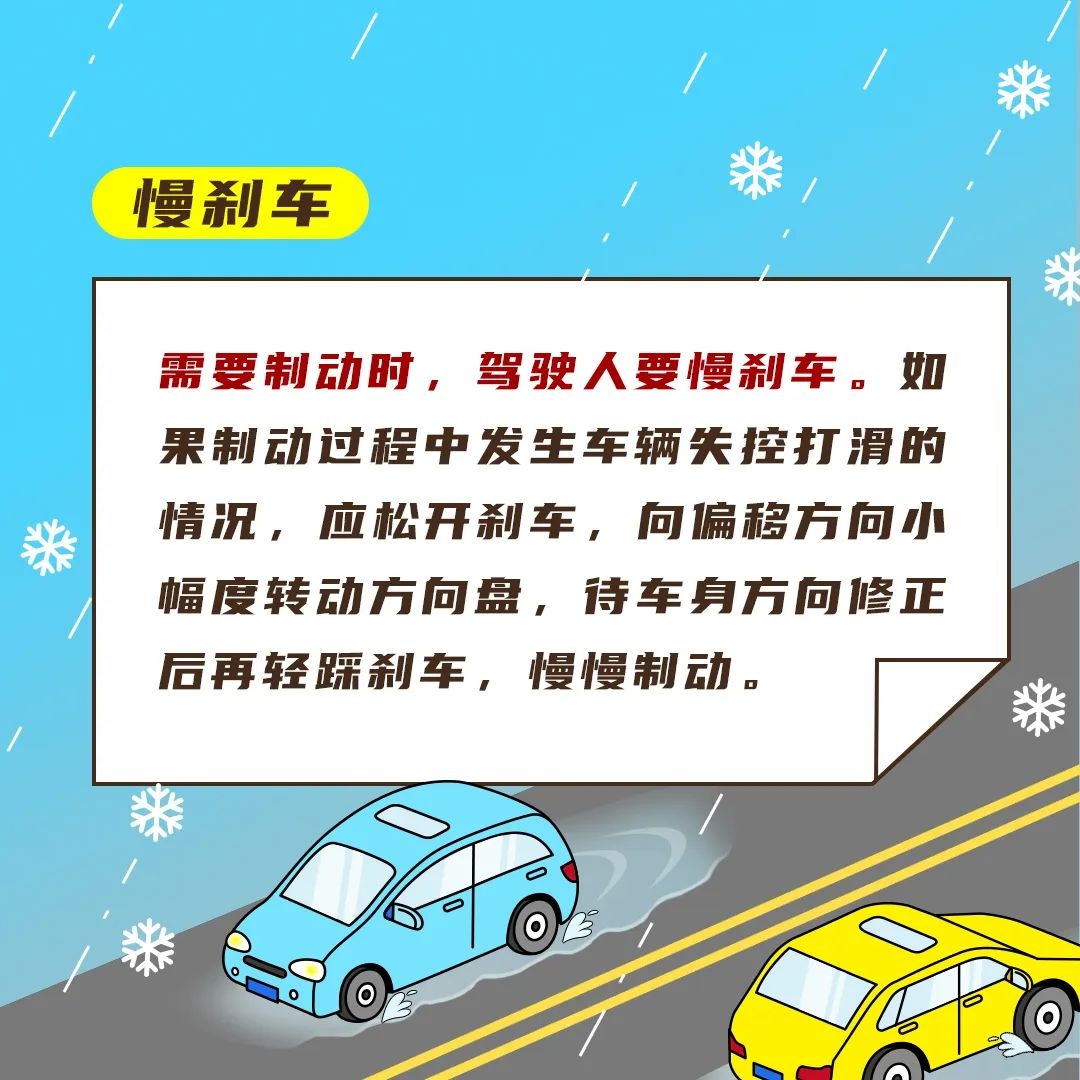 寒潮来袭！万州即将迎来雨雪降温，最低气温将降至-2℃以下，你准备好了吗？  第11张