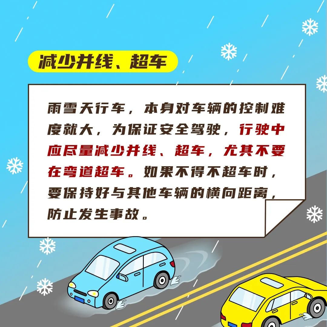 寒潮来袭！万州即将迎来雨雪降温，最低气温将降至-2℃以下，你准备好了吗？  第13张