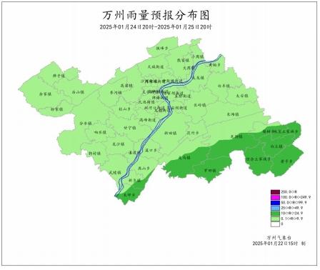 寒潮来袭！万州即将迎来雨雪降温，最低气温将降至-2℃以下，你准备好了吗？  第3张