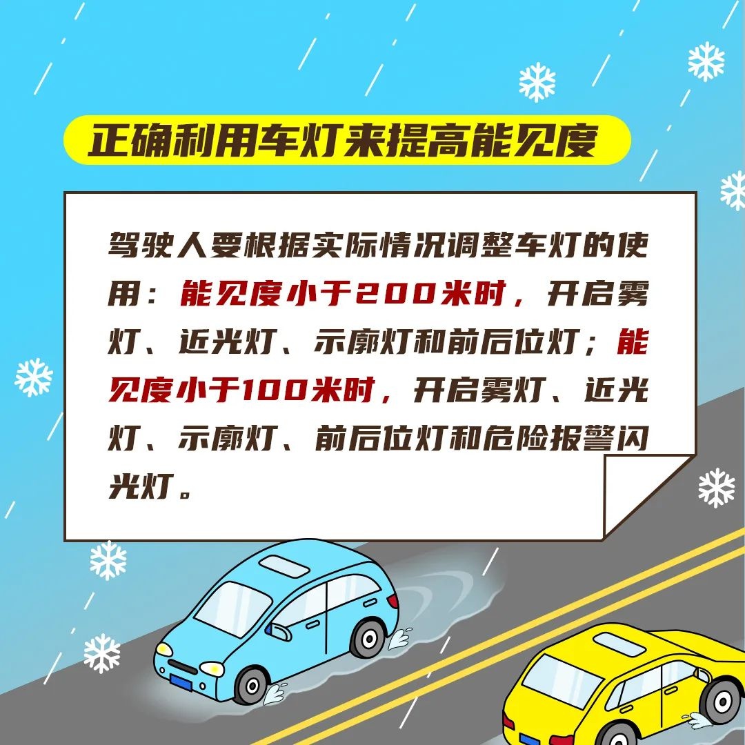 寒潮来袭！万州即将迎来雨雪降温，最低气温将降至-2℃以下，你准备好了吗？  第7张