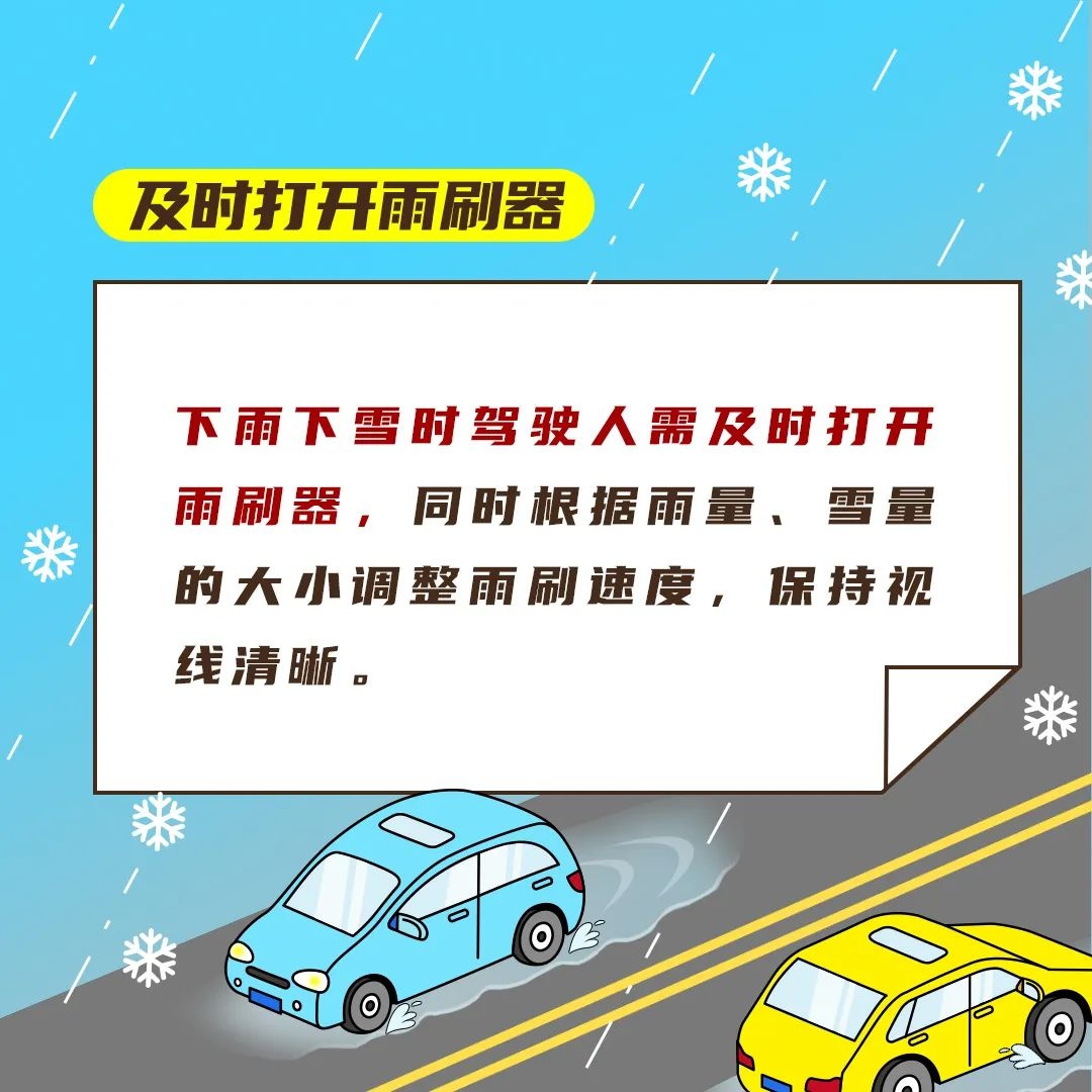 寒潮来袭！万州即将迎来雨雪降温，最低气温将降至-2℃以下，你准备好了吗？  第8张