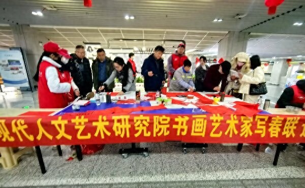 2025春运首日，合肥南站为何墨香四溢？春联送祝福温暖回家路  第1张