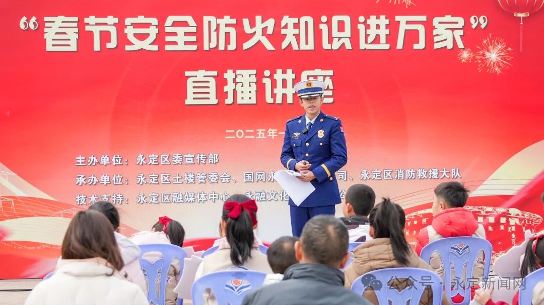 春节防火知识大揭秘！你知道世遗土楼如何守护千年文化遗产吗？  第2张
