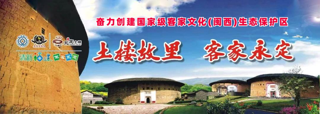 春节防火知识大揭秘！你知道世遗土楼如何守护千年文化遗产吗？  第3张