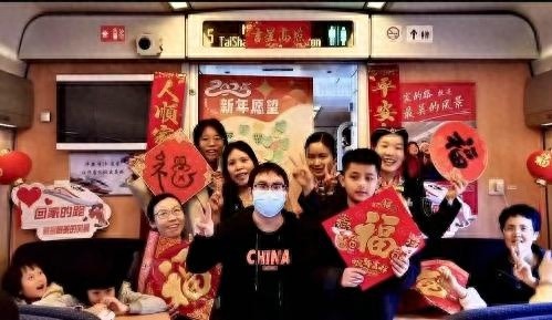 列车上的小年惊喜！福字、福气、福运全送上，你收到了吗？