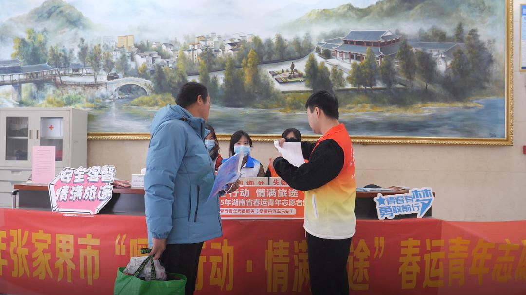 100余名青年志愿者暖冬行动，春运路上他们做了什么？  第4张