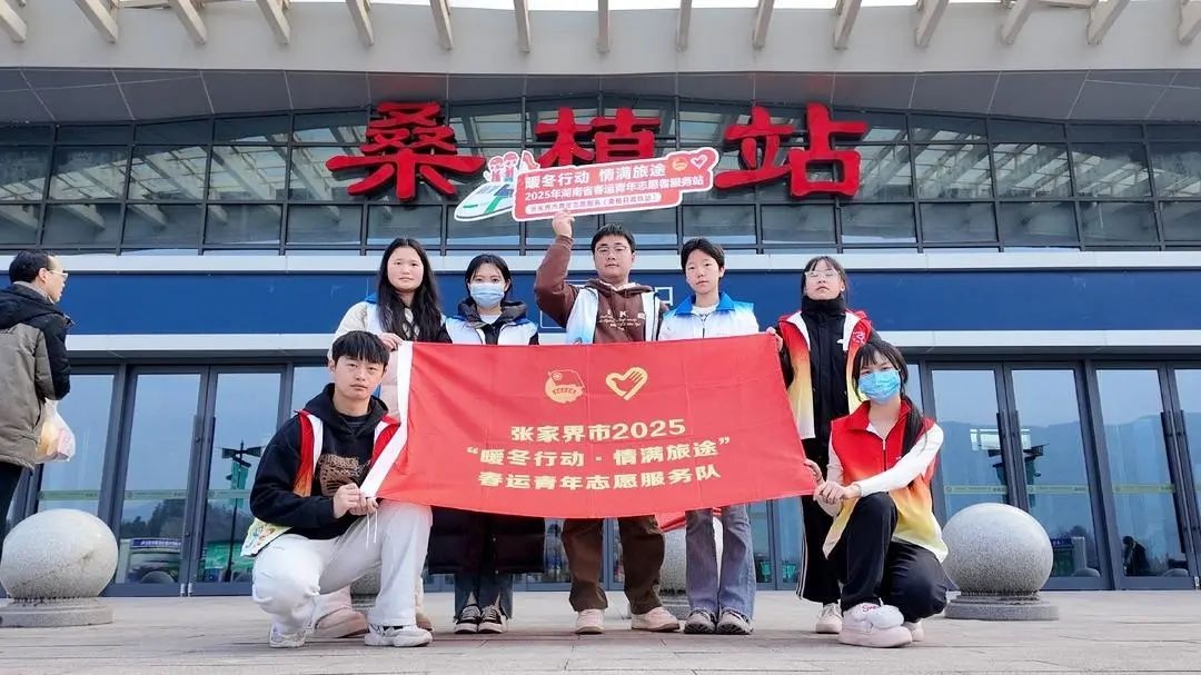 100余名青年志愿者暖冬行动，春运路上他们做了什么？  第6张
